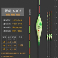 Хунань Меч A-003