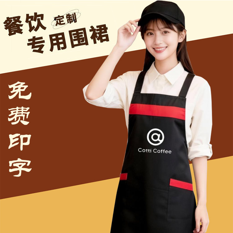 伊雅工装定制