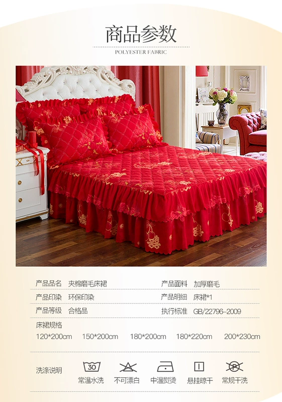 Dongkuan dày váy giường bông trong một mảnh nhám in đỏ bộ váy 1,5 1,8 * 2.0X2.2m giường - Váy Petti ga giường có viền