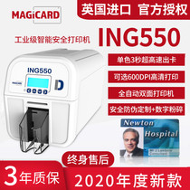 ING550 card printer PVC membership card automatic double-sided access control IC card work health card card making machine