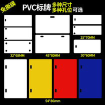 Mobile telecom Unicom cable identification card printer PVC plastic nameplate red white blue yellow label