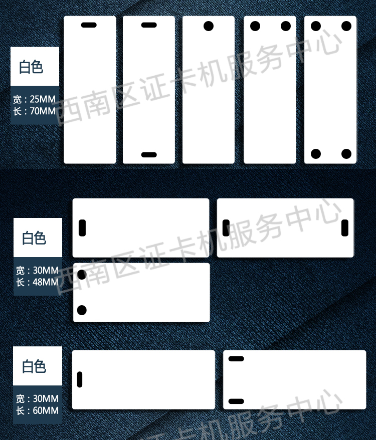 Danh sách cáp Thẻ cáp Cáp Unicom Telecom danh sách cáp di động 54 * 86 Nhãn cáp Dấu hiệu PVC - Thiết bị đóng gói / Dấu hiệu & Thiết bị