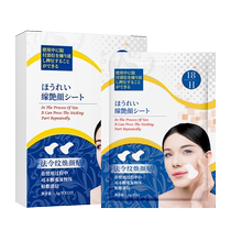 (Recommended by Xiaohongshu) Magic tool for diluting nasolabial wrinkles. Challenge 7 days to bid farewell to nasolabial wrinkles. Three boxes per cycle~