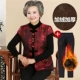 Áo khoác cotton cho phụ nữ trung niên và cao tuổi Phụ nữ mùa thu và mùa đông cộng với áo khoác nhung dày Vợ già áo ấm