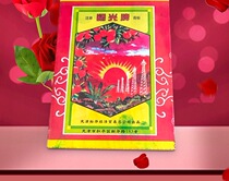 35 alkaline rose essence Rose red powder Buddha incense wall paint Paper printing dye Leather dye