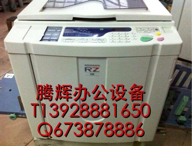 All-in-one RISO ideal RZ330 machine RV3460 3560 2560 24602490 speed printer machine