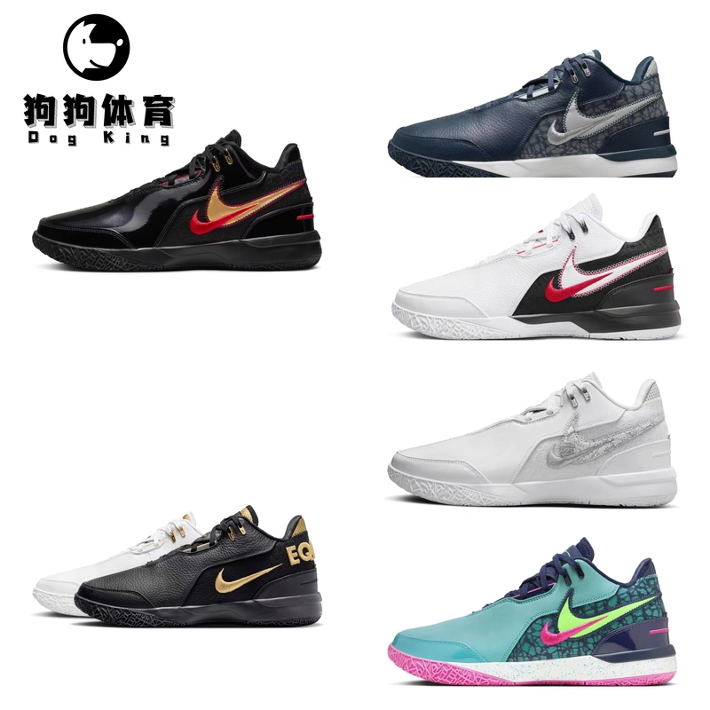 Nike Lebron Nxxt Gen Men's James Cushioning Combat Basketball Shoes Brownie Fj1567