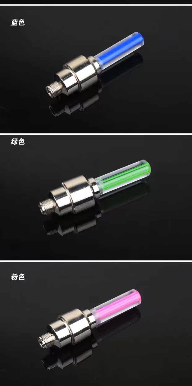 Lumière vélo - feux de Valve - Ref 2398841 Image 5