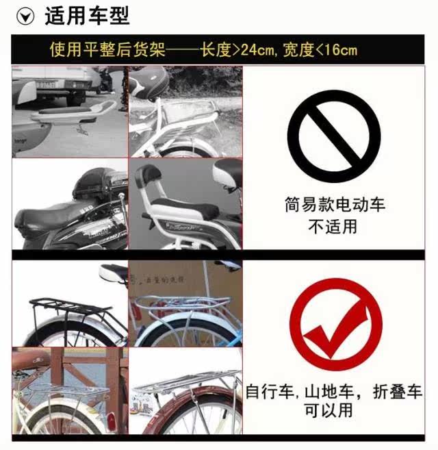 siège enfants pour vélo - Ref 2440012 Image 14