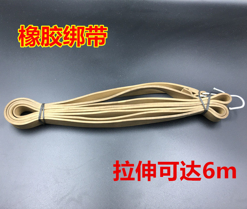 Locomotive electric bike load bundling with elastic tightness cord express pull tie with imported flat belt rubber strap