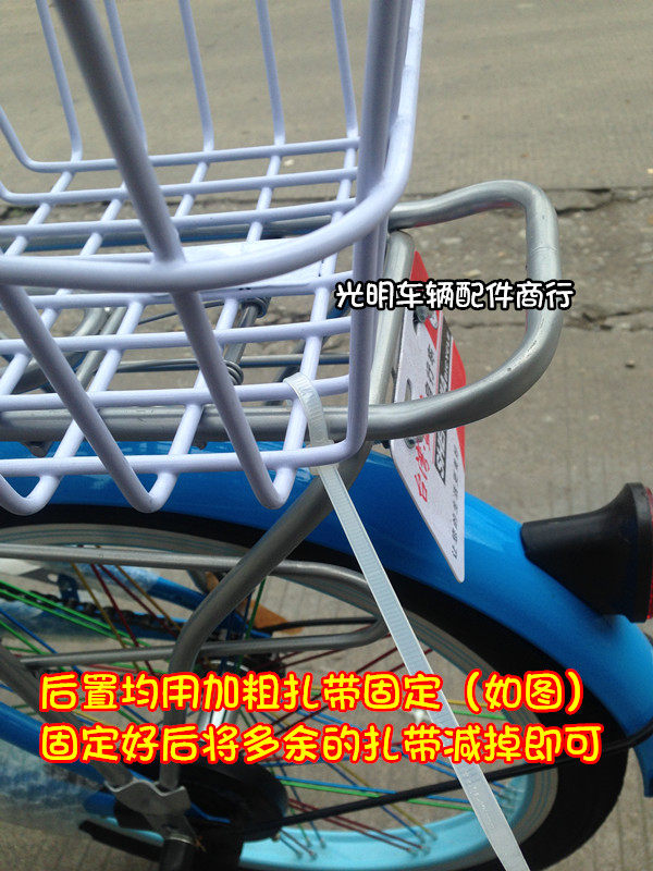 Panier pour vélo - Ref 2265983 Image 15