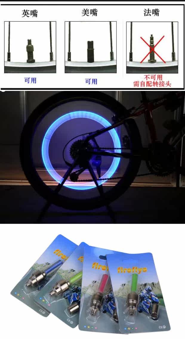 Lumière vélo - feux de Valve - Ref 2398841 Image 7