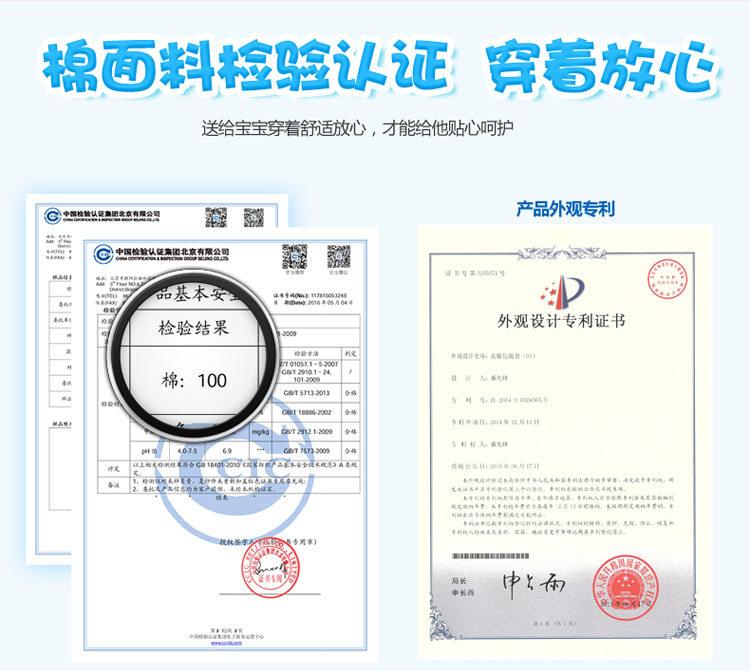 Coffret cadeau pour nouveau-né - Ref 1957716 Image 6