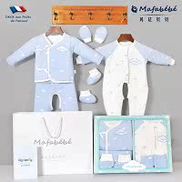 Coffret cadeau pour nouveau-né MAFABEBE - Ref 1954528 Image 11