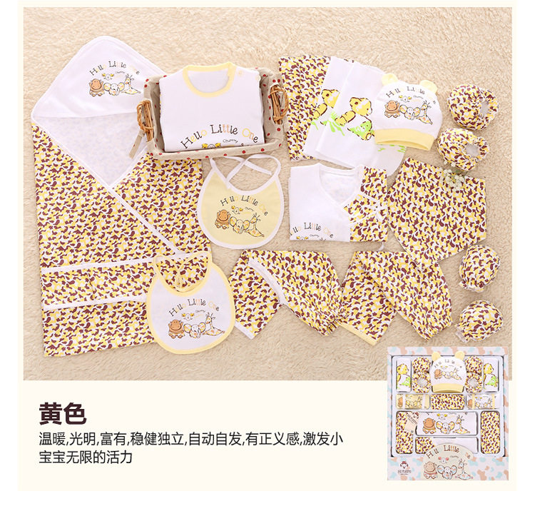 Coffret cadeau pour nouveau-né - Ref 1957716 Image 37