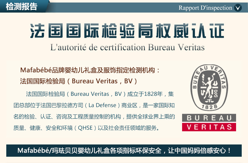 Coffret cadeau pour nouveau-né MAFABEBE - Ref 1954528 Image 38