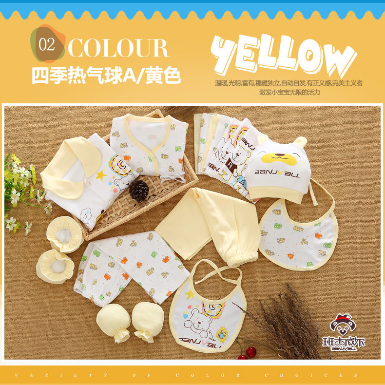 Coffret cadeau pour nouveau-né - Ref 1957716 Image 16