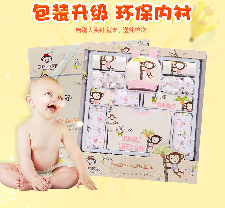 Coffret cadeau pour nouveau-né - Ref 1957716 Image 22