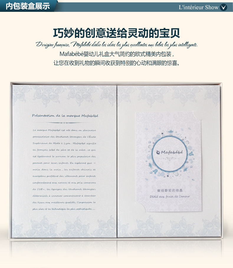 Coffret cadeau pour nouveau-né MAFABEBE - Ref 1954528 Image 18