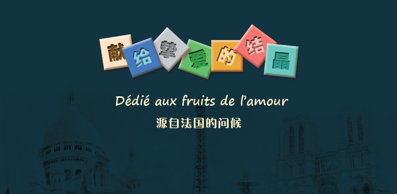 Coffret cadeau pour nouveau-né MAFABEBE - Ref 1954528 Image 47