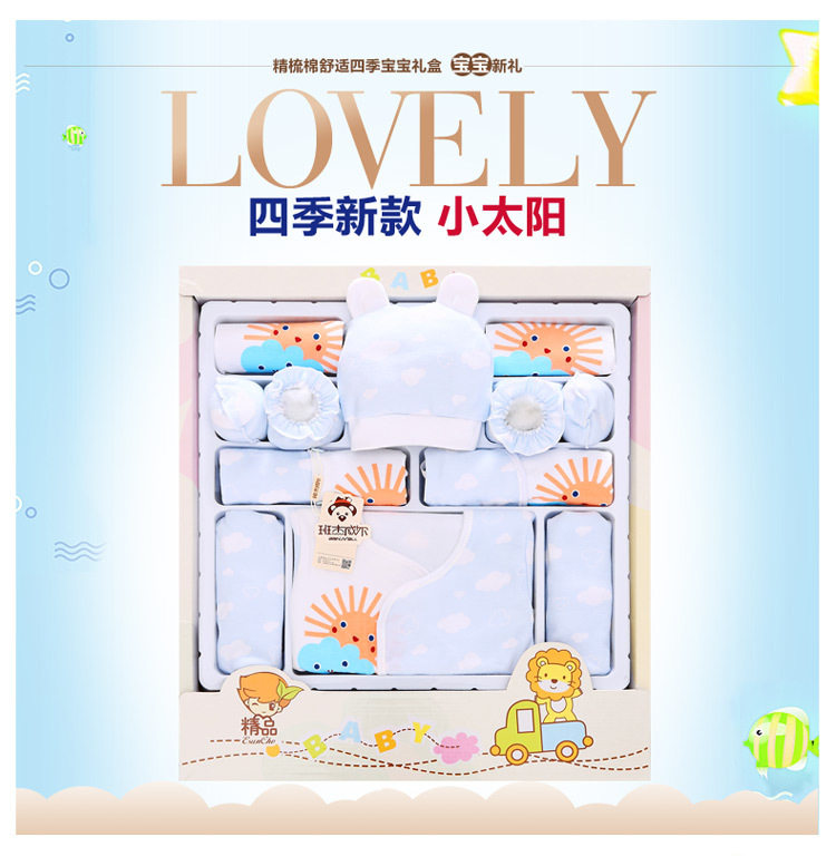 Coffret cadeau pour nouveau-né - Ref 1957716 Image 27