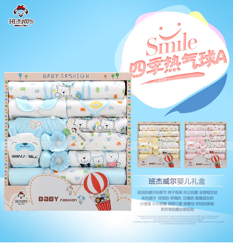 Coffret cadeau pour nouveau-né - Ref 1957716 Image 13