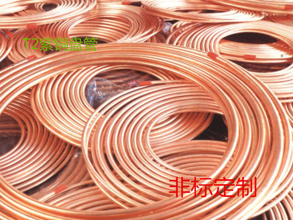 T2 copper coil Copper round pipe Copper air conditioning pipe Copper square coil Non-calibration processing