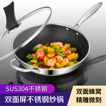 Thickened 304 stainless steel frying pan No oil smoke No coating Honeycomb Tripod non-stick induction cookers Gas stir-frying pan bottom pan