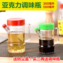 Kitchen thickened oil spill-proof pot Plastic household soy sauce vinegar bottle Acrylic restaurant table Hotel cooking seasoning bucket