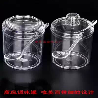 Kitchen acrylic pepper jar Plastic oil bottle Monosodium glutamate sugar salt seasoning box Lunch hall five-spice powder jar Hotel set