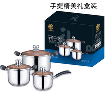 Thickened Stainless Steel Cooking Three Gift Suits of induction cookers Cookers Domestic Hot Milk Gas Cooking Porridge Boiling and saucepan