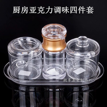 Acrylic plastic oil bottle Seasoning four-piece combination set Seasoning box Soy sauce vinegar bottle pepper tank Sugar salt tank tray