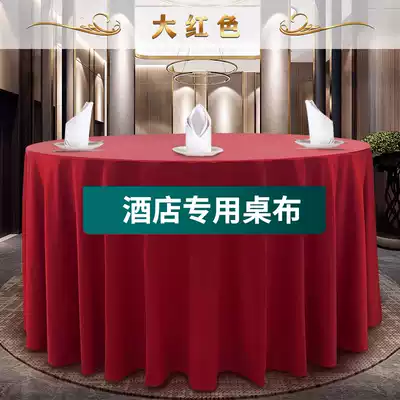 Customized high-end hotel dining table round table tablecloth tablecloth cloth red white cover Chinese cotton linen