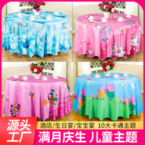 Cartoon Tableclob Cute Childrens Round Table Bouboutique Hotel Restaurant Banquet Table Cloth Birthday Party Baby Dinner Table Cloth
