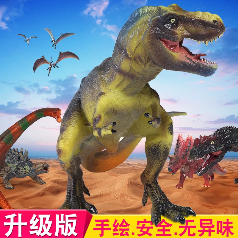 Đồ chơi khủng long tyrannosaurus triceratops tyrannosaurus mô hình cao su mềm mô phỏng động vật phù hợp với trẻ em món quà sinh nhật cậu bé - Đồ chơi gia đình