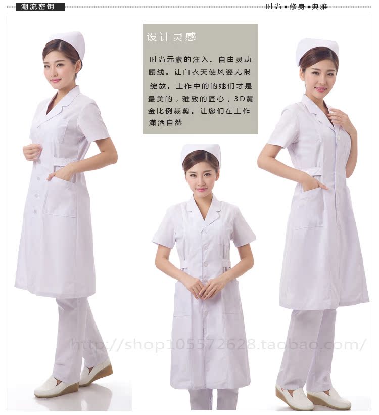 Tenue infirmière - Ref 1859861 Image 38