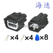 4P Electronic Fan Fan Fan Suzuki series electronic fan plug DJ7041YB-4 8-11 21 with end block