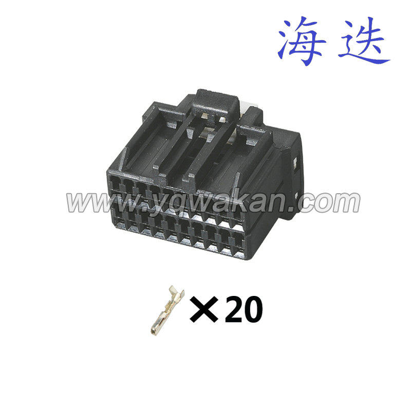 Car plug harness 175967-2 Automotive electric spray connector sound plug