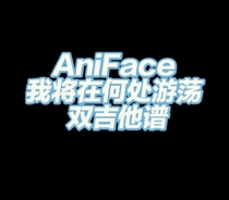 AniFace where I will wander the biggie and hes genealogy.