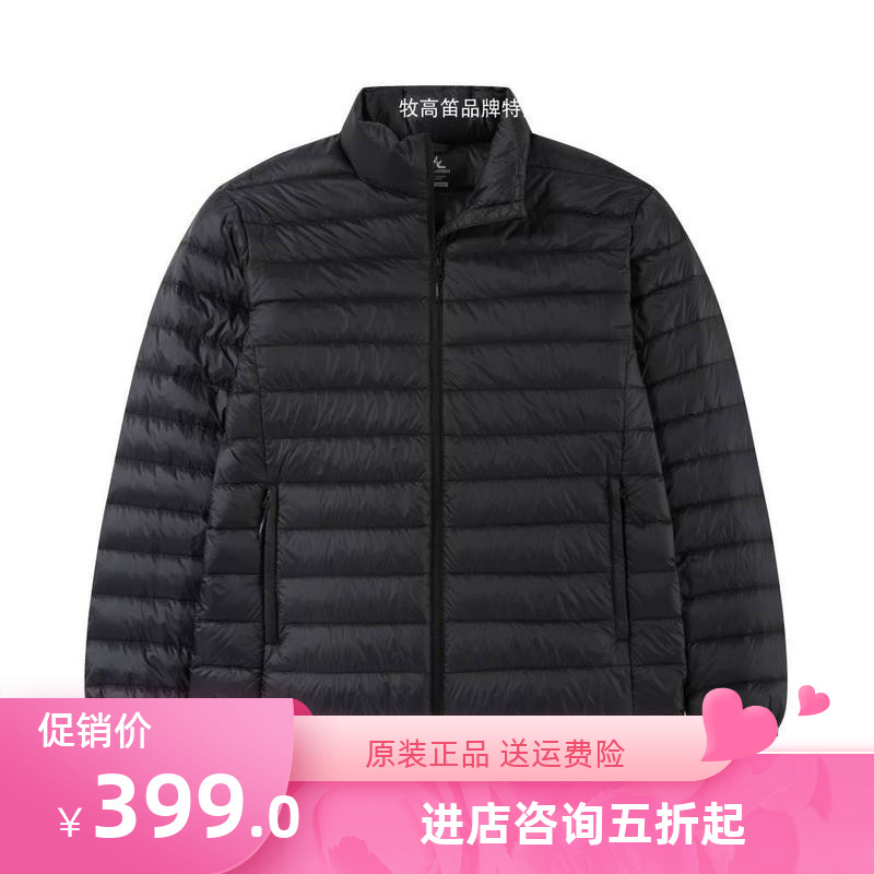 20 autumn and winter new Mugaodi men's down jacket ZM20306001 windproof and warm light down jacket entity