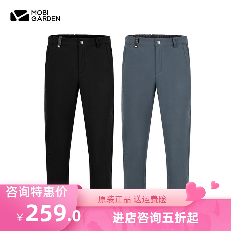 The new 2020 Soft Shell Pants Outdoor Winter Couple Winter Water Refuse Warm and Breakfast Flexibility Pants