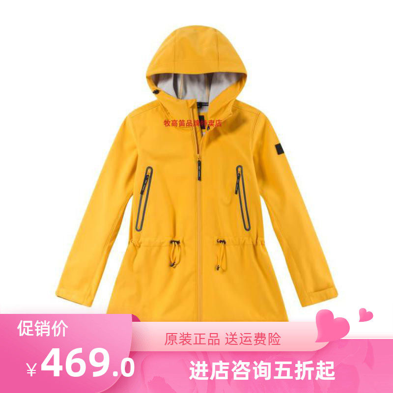 Pastoral flute 2021 spring autumn new outdoor women's soft shell jacket windproof and rain-proof soft shell clothes woman thin submachine clothes