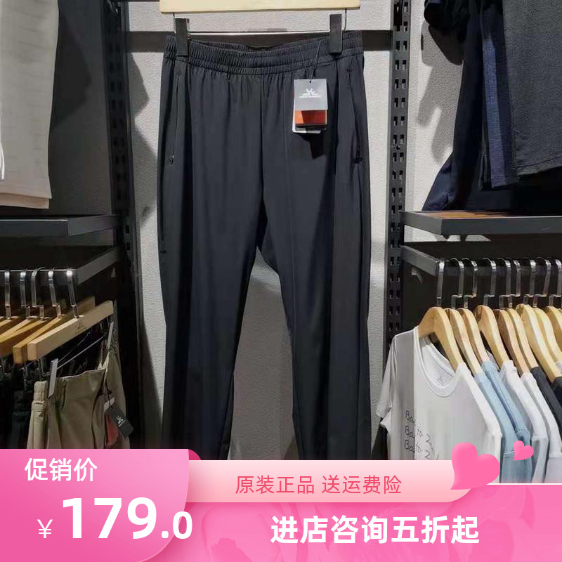 Spring and summer 2021 new male super clear dry pants ZM 202052 ultra - light air air and high - speed dry pants