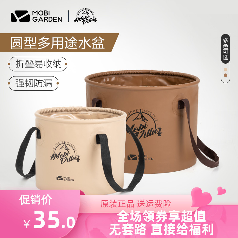 Travel Passable Fold Water Basin Tourist Washbasin Laundry Bag Bubble Foot Bucket Portable Outdoor Camping Bucket