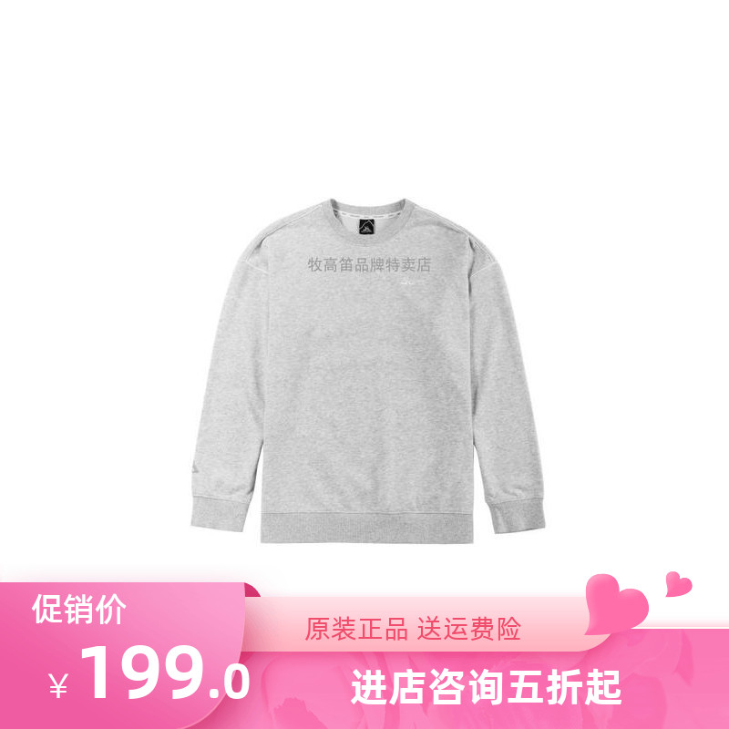 Mu Gaodi 2021 spring and summer new men's round neck pullover thick cotton TZM19315007 fashion trend sweater sports
