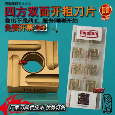 Toshiba CNC blade slotting rough car SNMG120404 120408R L T9125 square open coarse knife