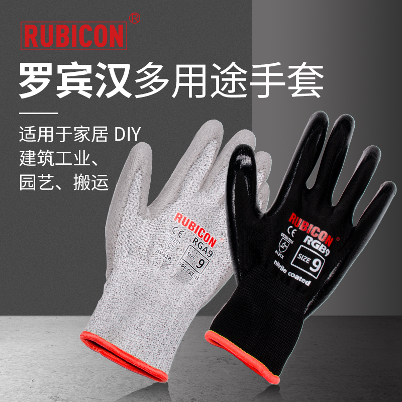 Robin Hood Japan Original Import Industry Anti-Cutting Multipurpose Gloves RGA-7 New