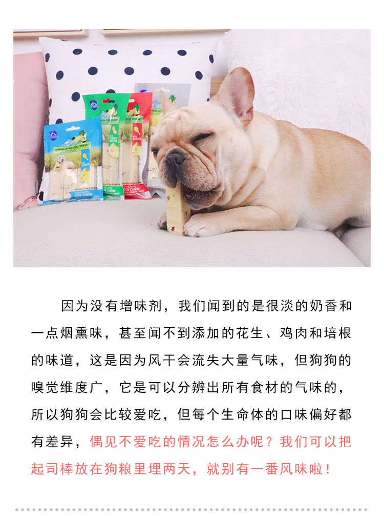 Hoa Kỳ nhập khẩu phô mai que phô mai que răng chó răng sạch răng canxi đồ ăn nhẹ cắn chó con răng hàm - Đồ ăn vặt cho chó đồ ăn cho chó