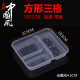hộp com lock and lock cắm điện Bán đẹp takeaway ba hộp cơm trưa bốn lưới năm lưới thức ăn nhanh dùng một lần hộp ăn trưa hộp lưới đóng gói hộp ăn tối - Hộp cơm điện sưởi ấm hộp cơm điện cao cấp