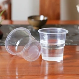 贩美丽 Одноразовая чашка сгущенная одноразовая пластиковая чашка пластиковая чашка полная коробка 960 Реал.